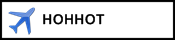 HOHHOT